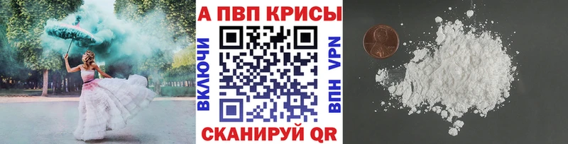 Alfa_PVP кристаллы  Суворов 