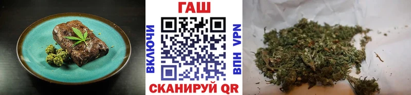 Печенье с ТГК конопля магазин Суворов