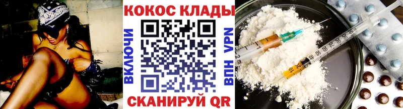 COCAIN Колумбийский Суворов