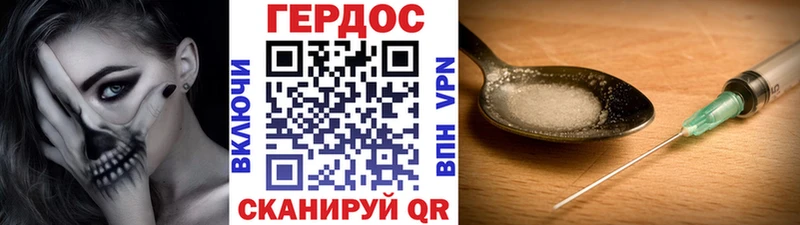 Героин герыч  Суворов 