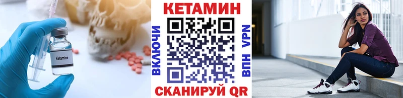 MEGA как зайти  даркнет сайт  Суворов  КЕТАМИН VHQ 