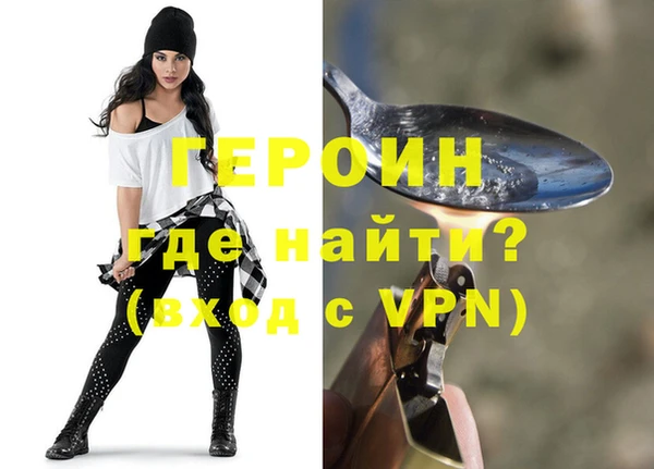 кристаллы Лагань