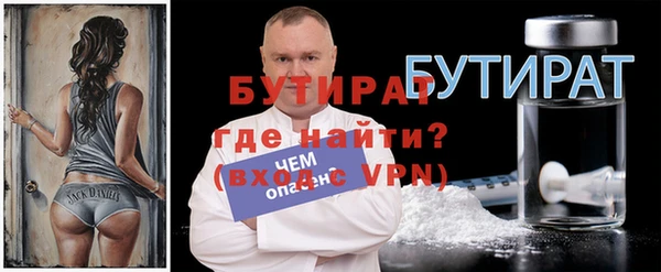 мефедрон VHQ Лиски
