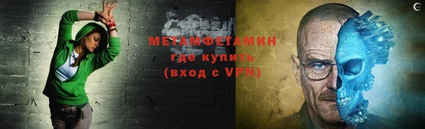 кристаллы Лагань