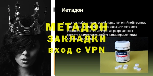 кристаллы Лагань