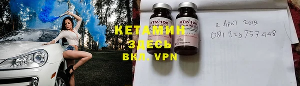 мефедрон VHQ Лиски