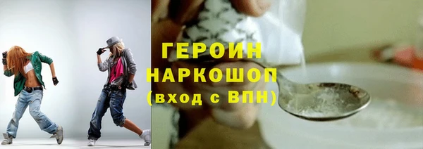 спайс Лабытнанги
