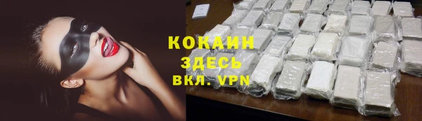 ALPHA PVP Лихославль