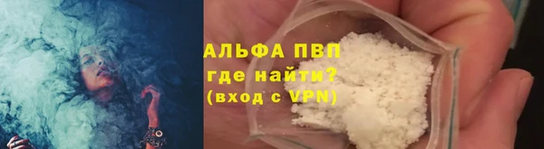 COCAINE Липки