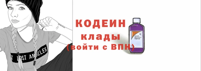 COCAINE Липки