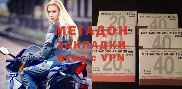 спайс Лабытнанги