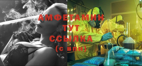 спайс Лабытнанги