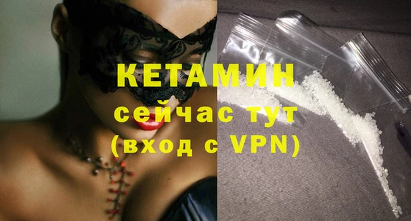 спайс Лабытнанги