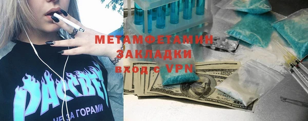 спайс Лабытнанги