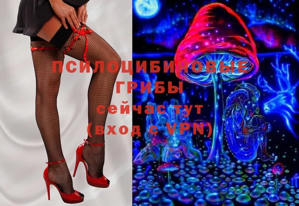 кристаллы Лагань