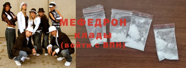 спайс Лабытнанги
