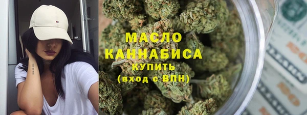 мефедрон VHQ Лиски