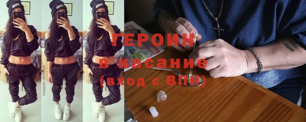 мефедрон VHQ Лиски