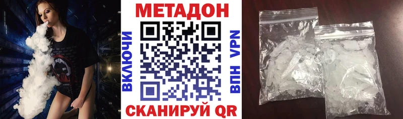 купить наркоту  Суворов  Метадон кристалл 