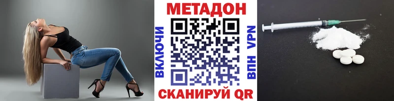 МЕТАДОН мёд Суворов